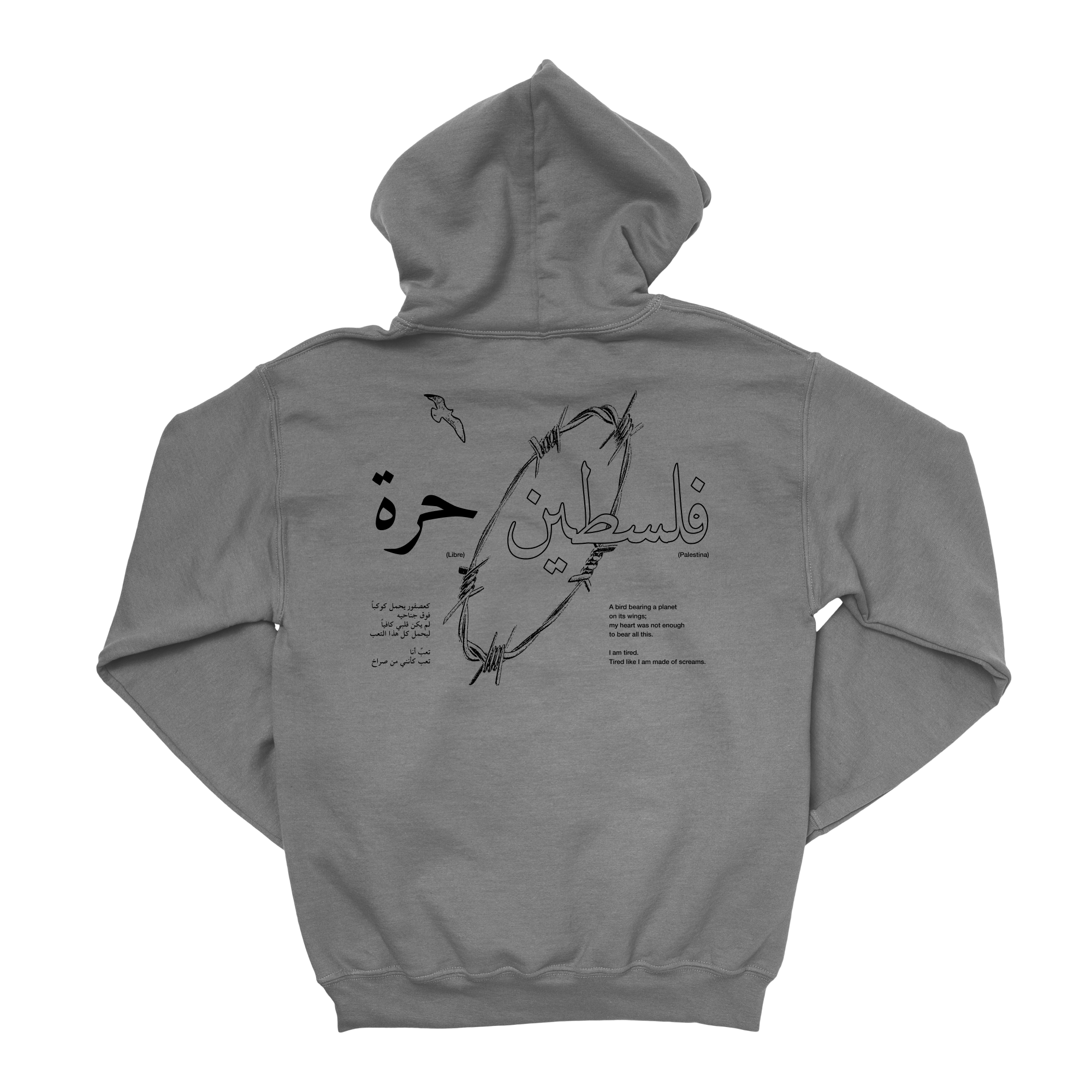 Free Palestine Hoodie